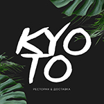 киото суши черногорск телефон