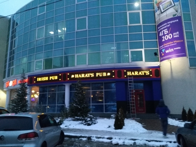 Магазин Буква Симферополь Официальный Сайт