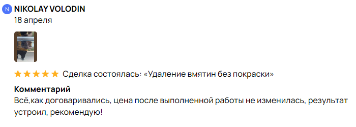 автосервис ремонт запчасти авто