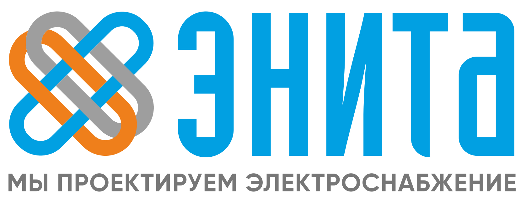 Системы электроснабжения и электрификации