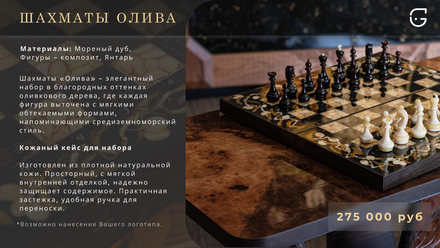 Многофункциональный блокнот с ручкой и держателем для смартфона