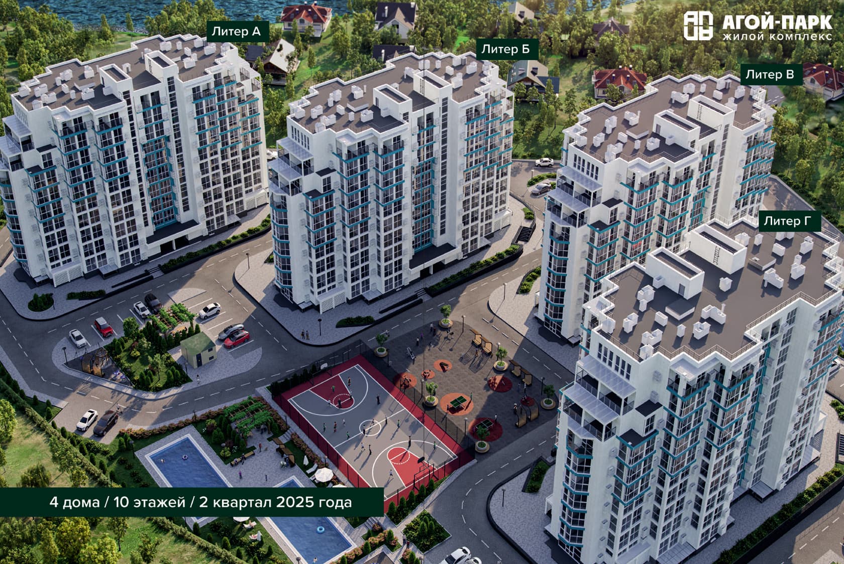 Готовый дом в Агой купить Готовый дом в Агой купить