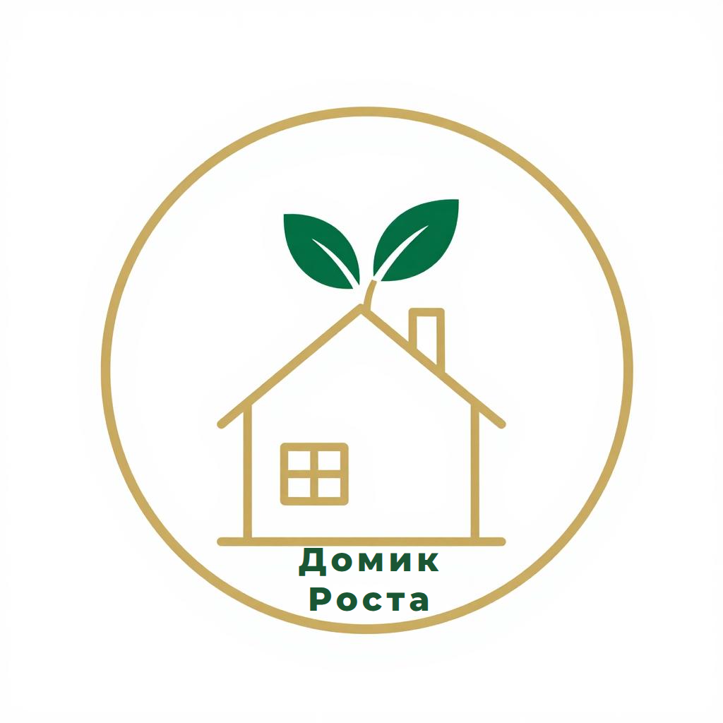 Домик Роста