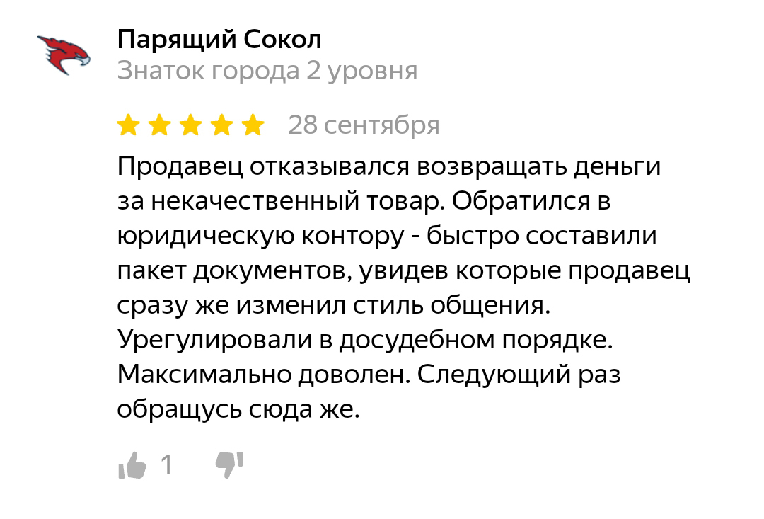 Услуги пенсионного юриста в Санкт-Петербурге. Юрист по пенсионным вопросам  СПб. Бесплатная консультация пенсионного юриста