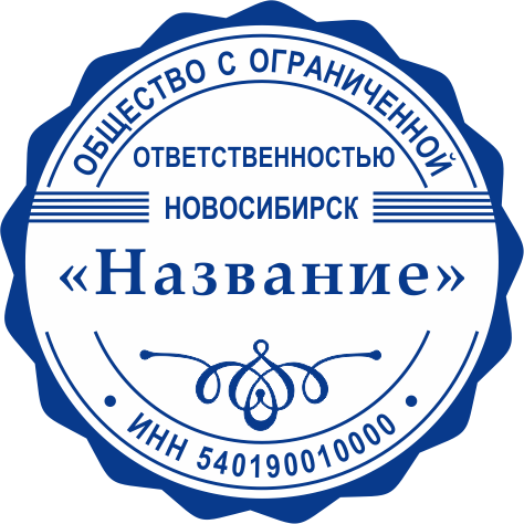 Ооо нск проект новосибирск