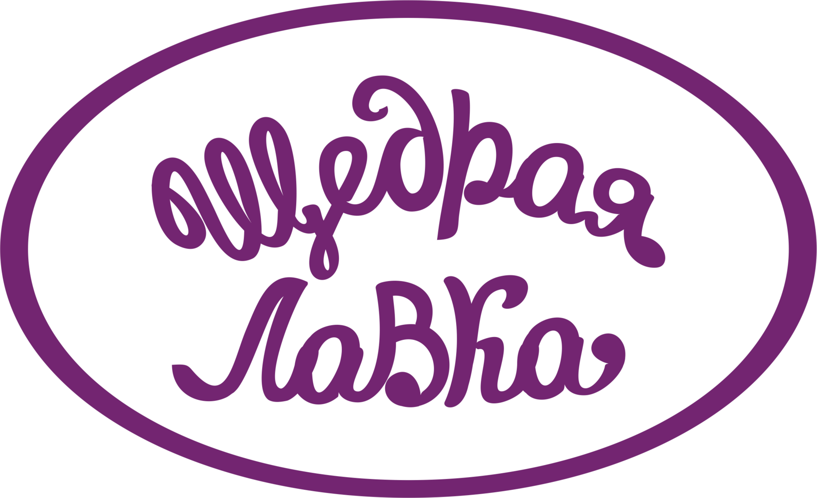 Щедрая Лавка