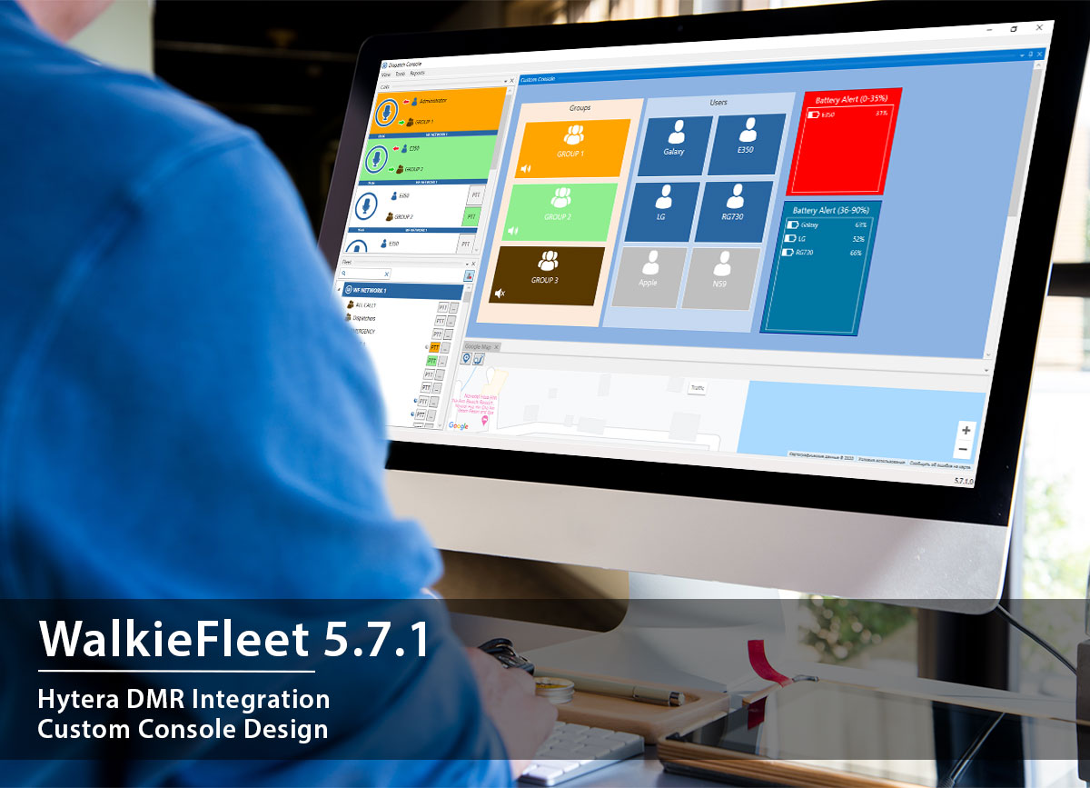 WalkieFleet 5.7.1 Release
