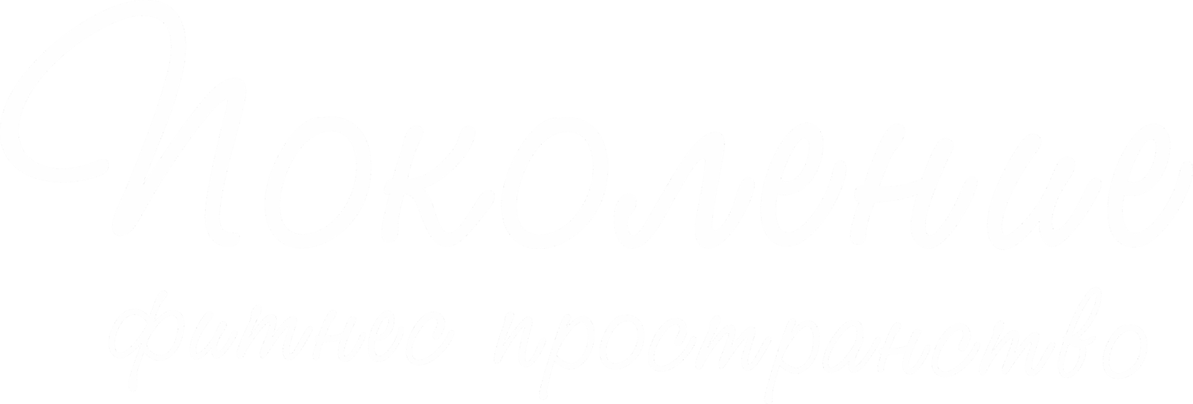 Company