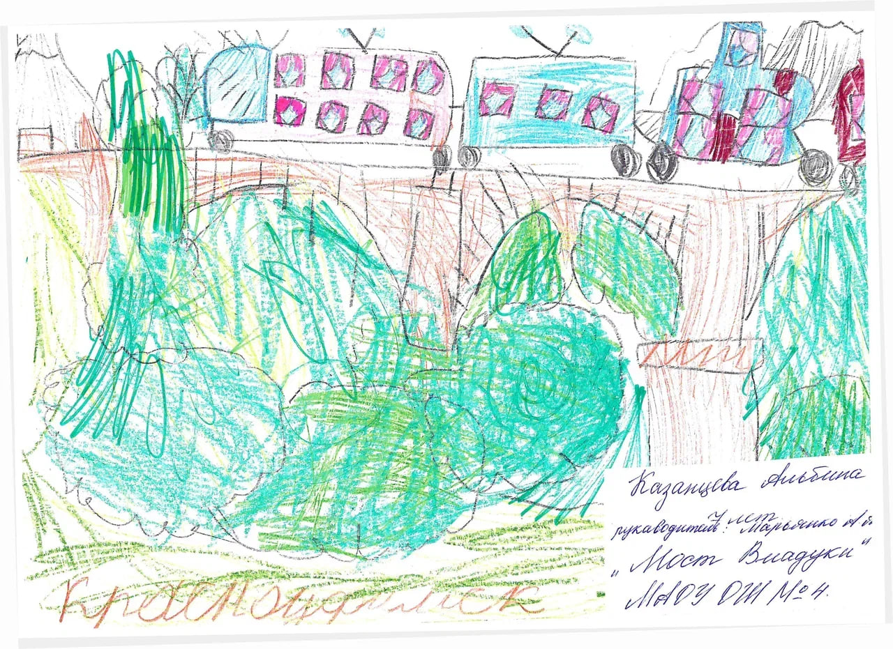 Казанцева Альбина, 7 лет, г. Красноуфимск