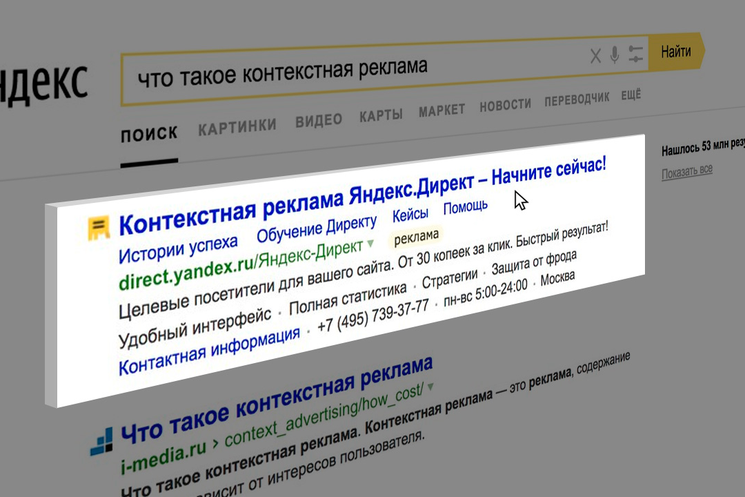 Создание сайтов в москве под ключ разработанные