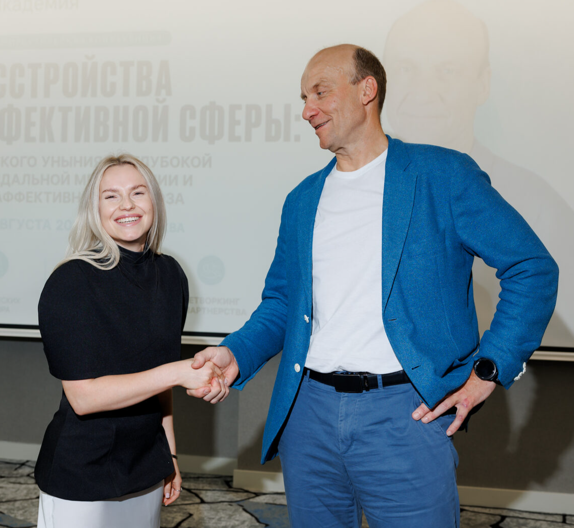 Елена Кашта и Андрей Шмилович — преподаватели Академии психиатрии