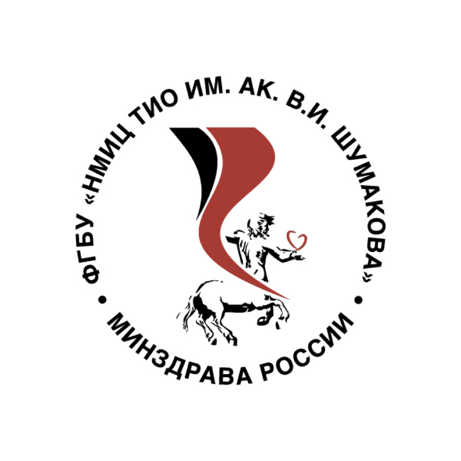 Нмиц трансплантологии и искусственных. Нмиц трансплантологии и искусственных