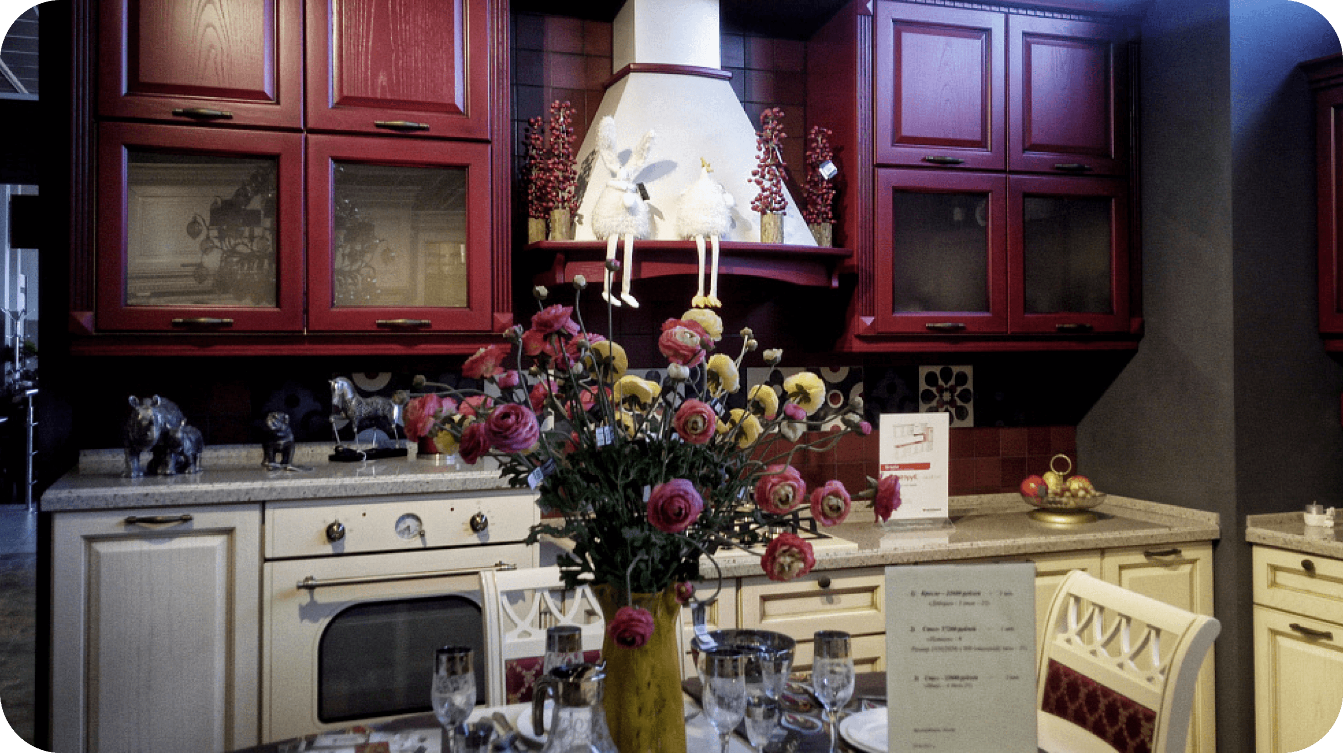 География MOSSMAN