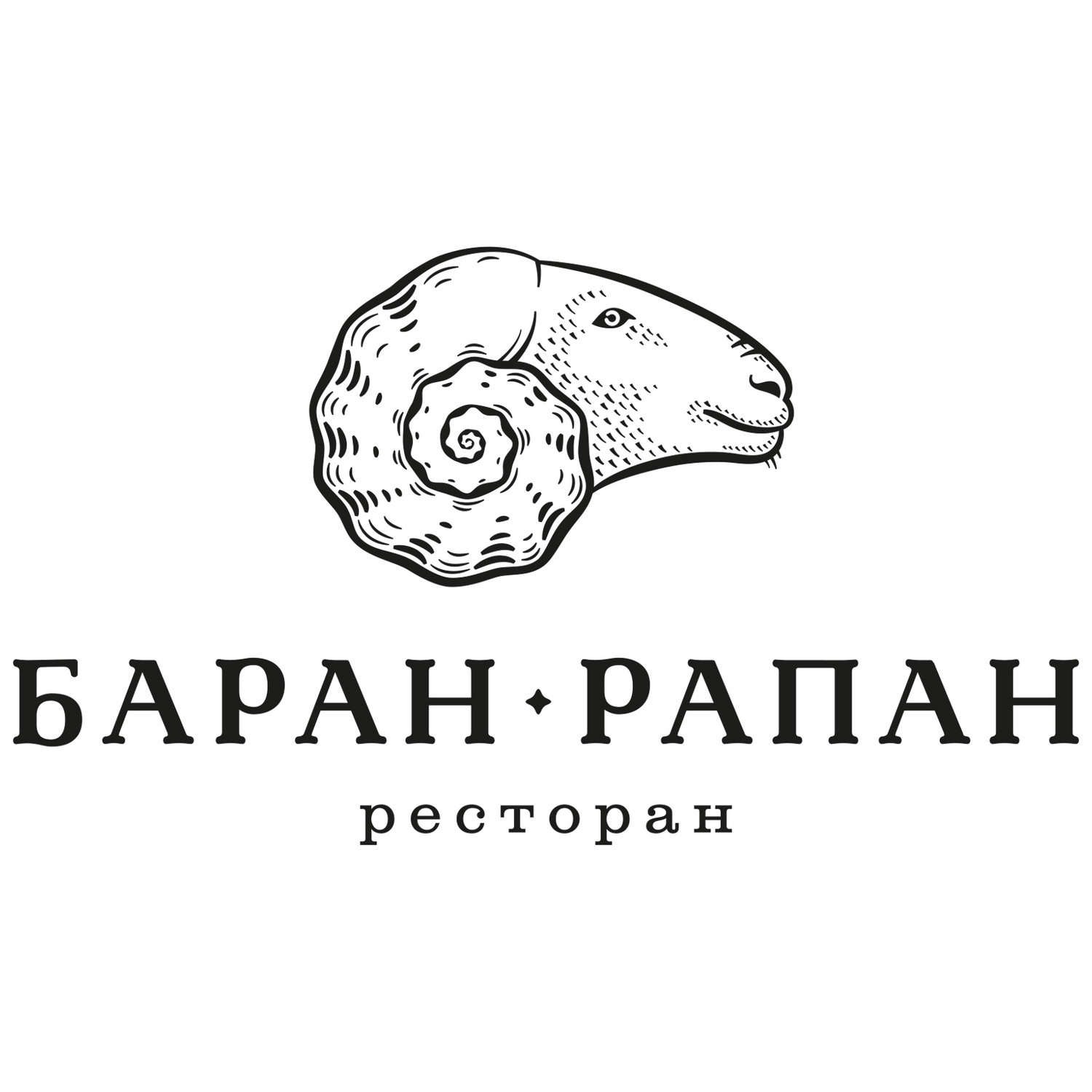 Винная карта баран рапан