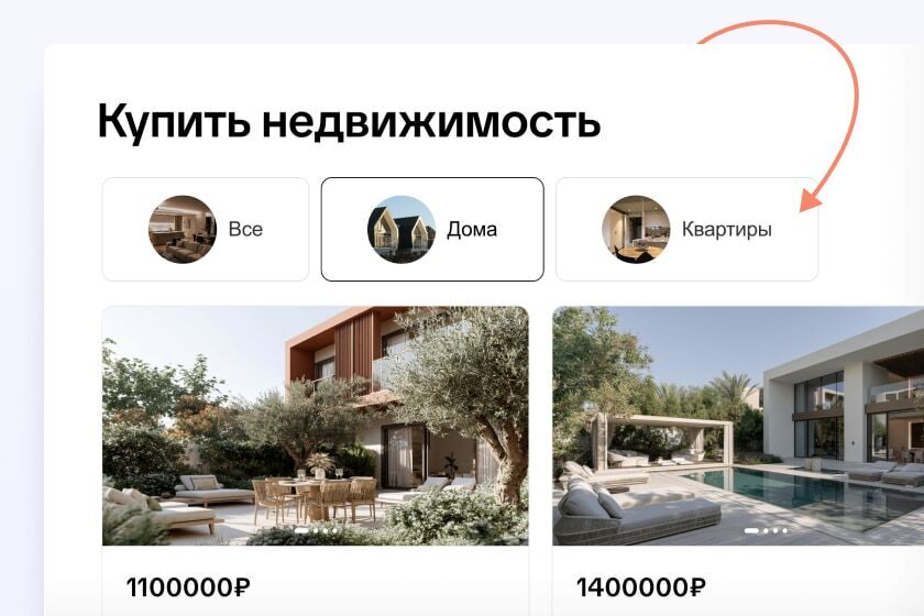 Вывод изображений для разделов