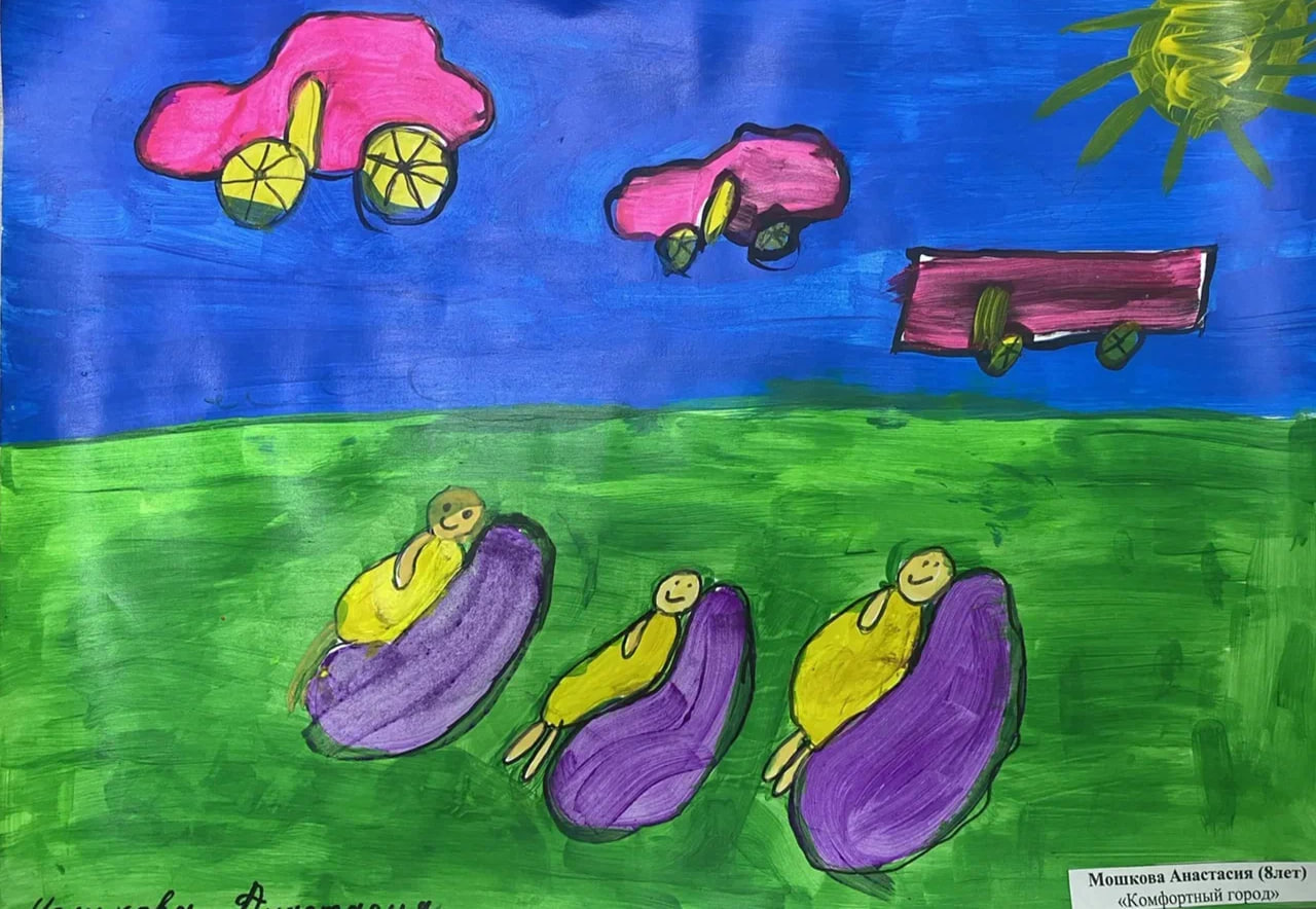 Мошкова Анастасия, 8 лет, г. Нижняя Салда