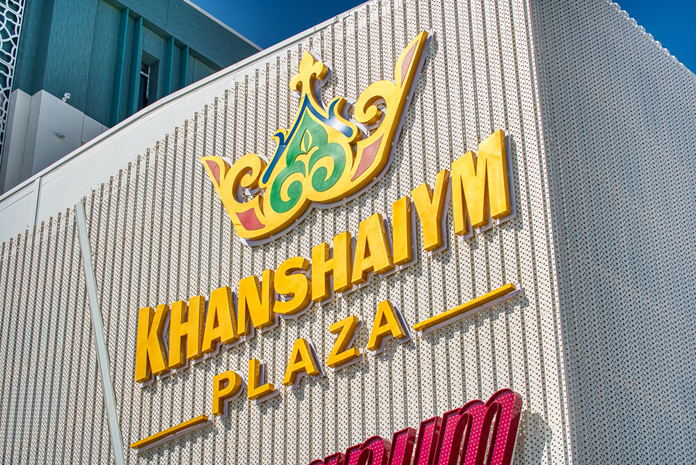 Фасадные панели для ТРЦ Khanshayim plaza Rixos