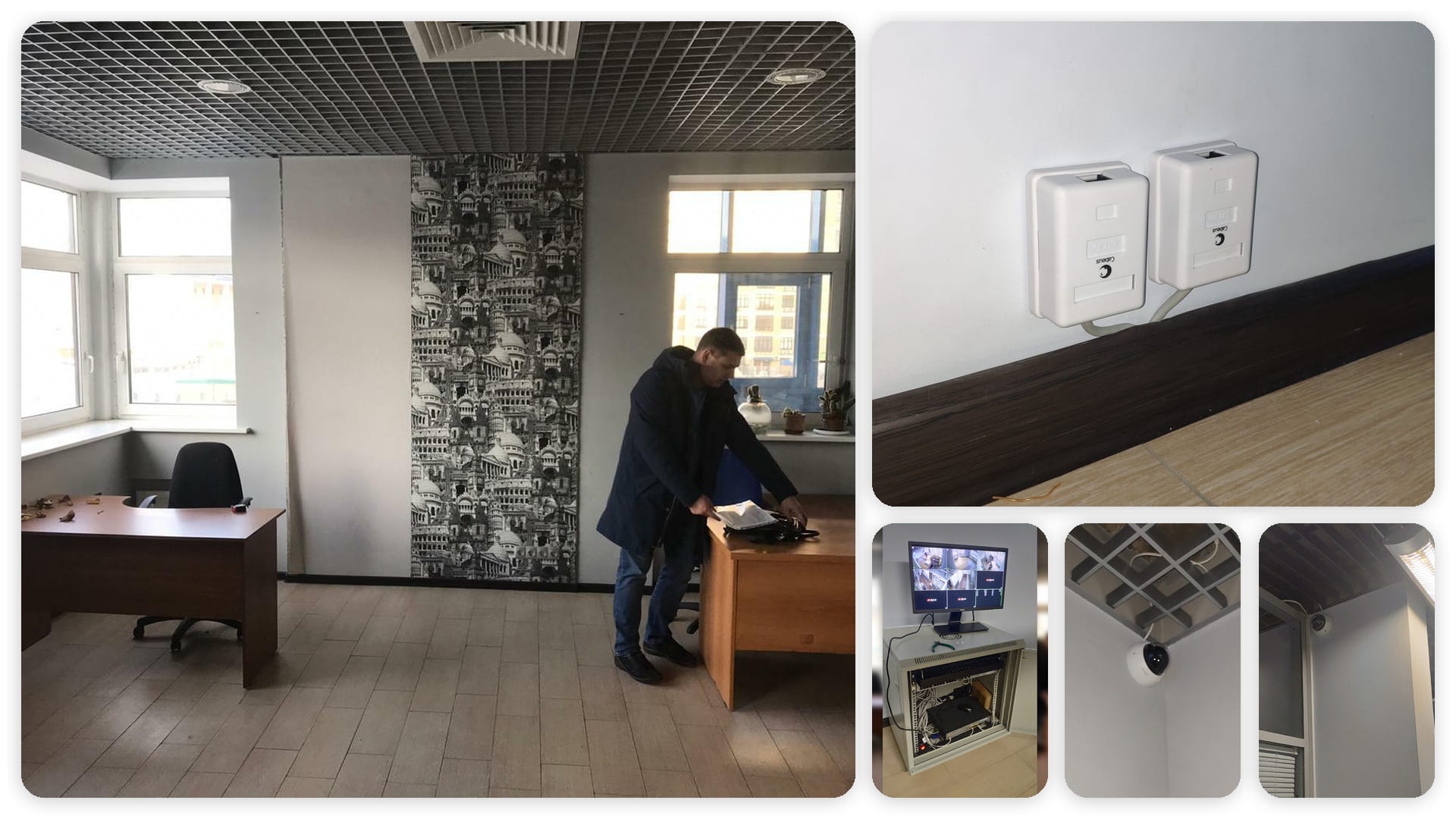 Офис ТурАвиа