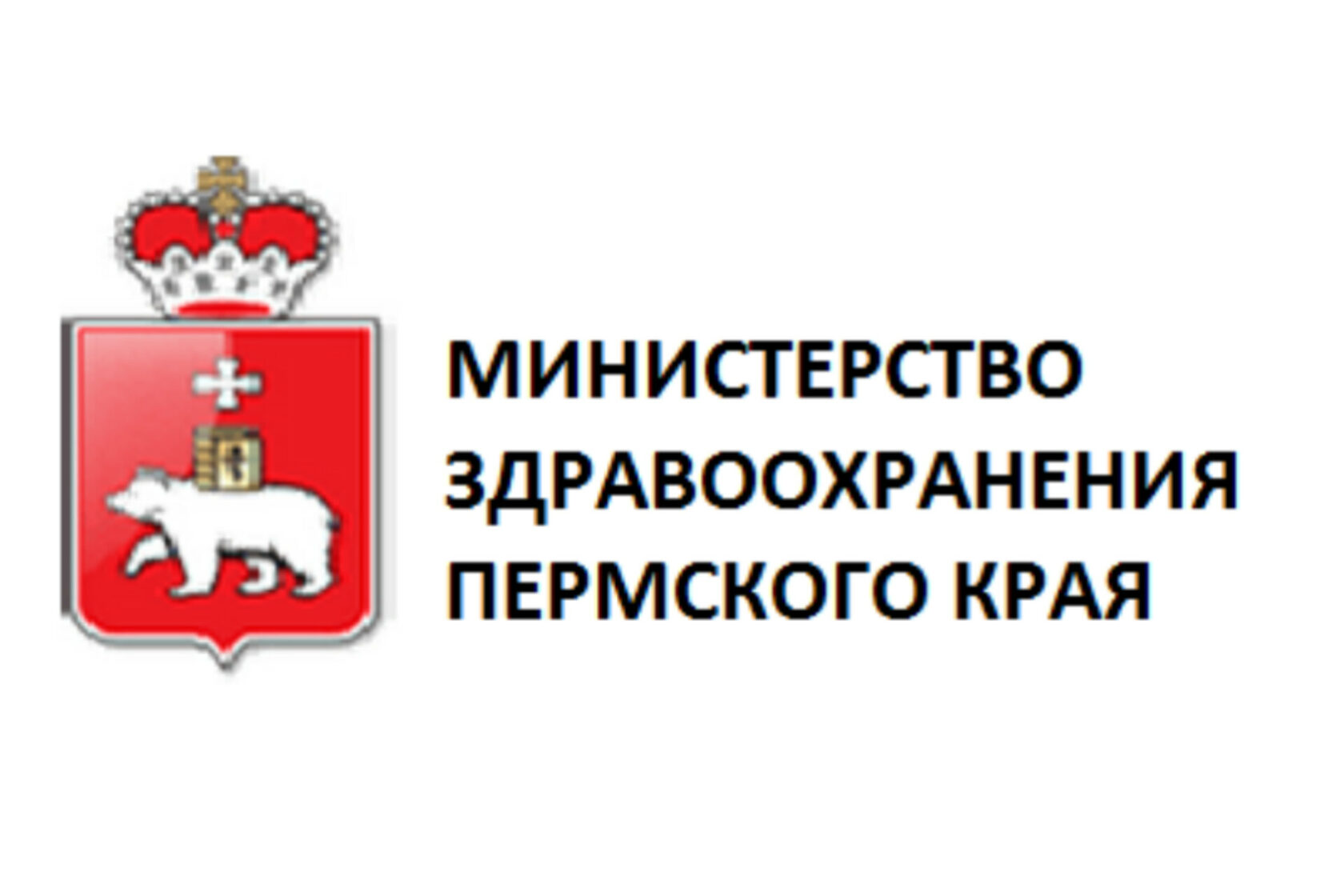 Министерство труда и социального развития пермского