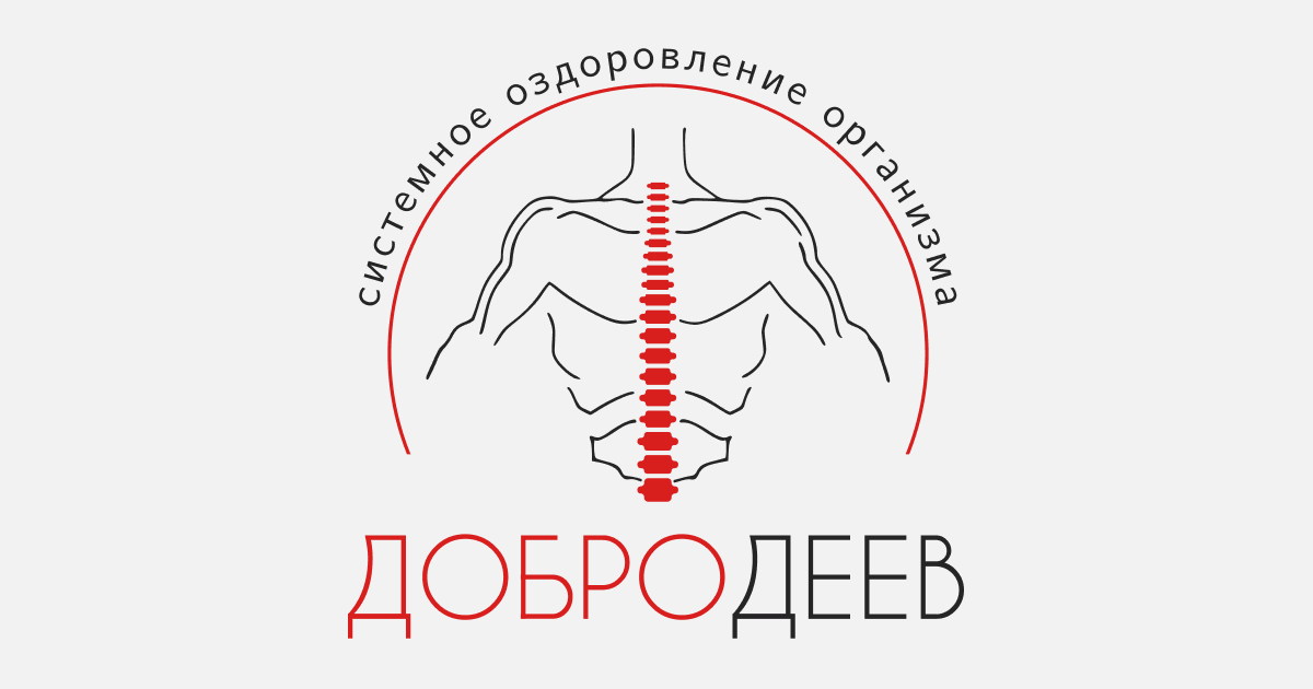 Нонц. Оздоровление организма. Therabody logo.