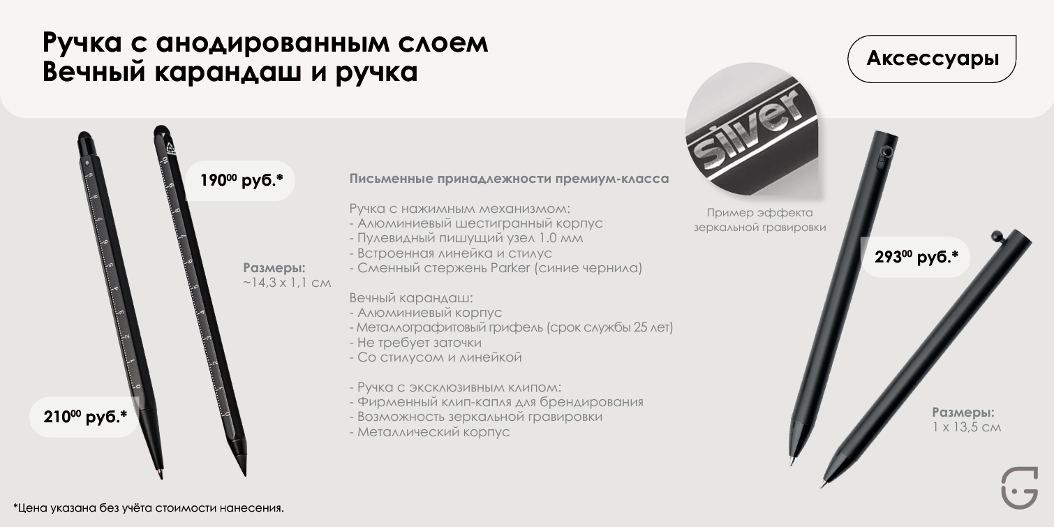 Профессиональный буклет для бизнеса с каталогом продукции и контактами