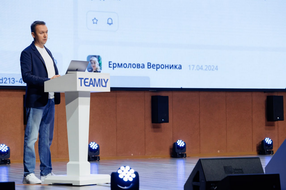 Виталий Чесноков TEAMLY 