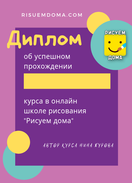 курсы для детей 5 лет