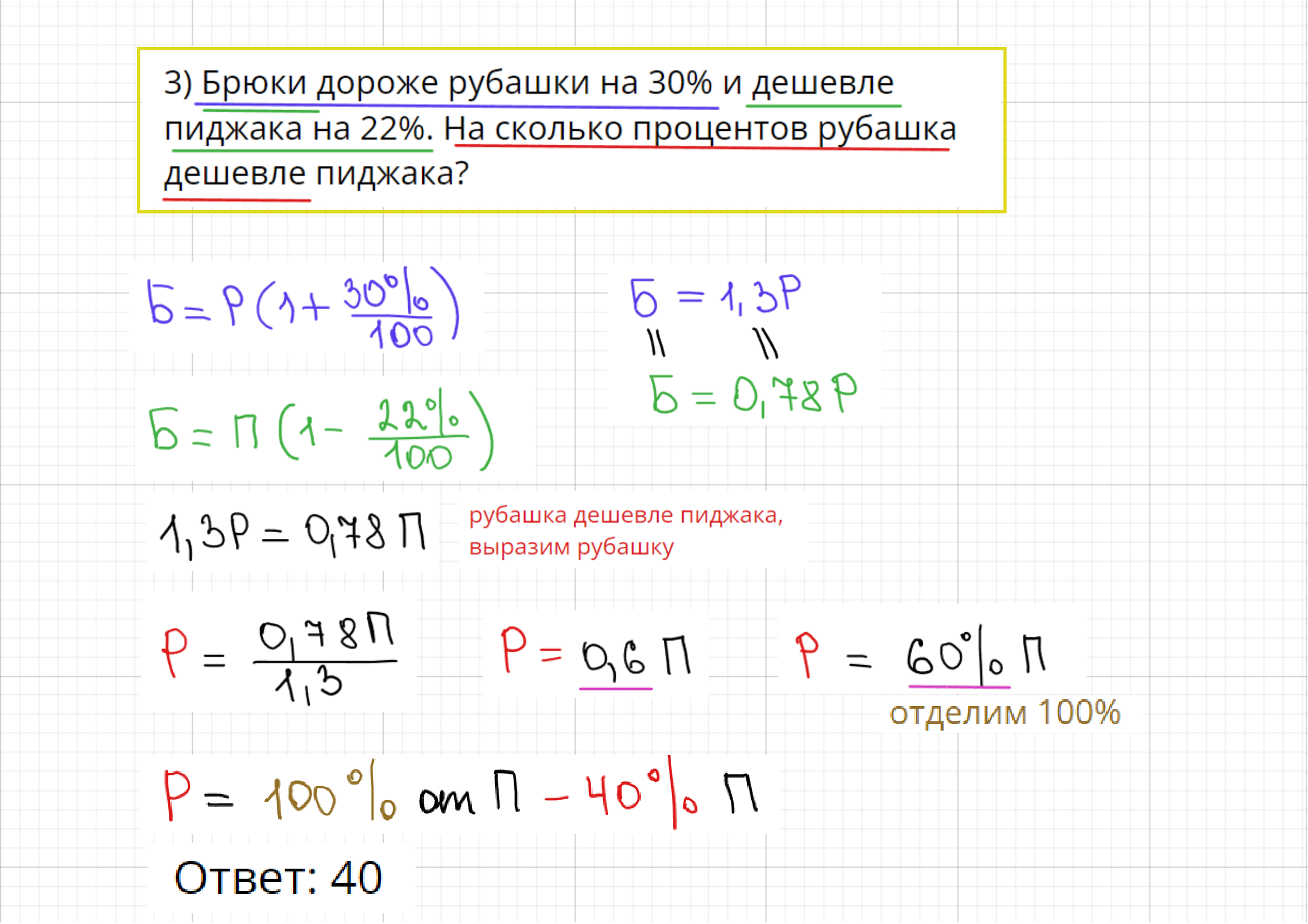 Прогрессии огэ. Задачи на прогрессии. Арифметическая прогрессия ЕГЭ. Задачи на геометрическую прогрессию. Задачи на прогрессии ЕГЭ.