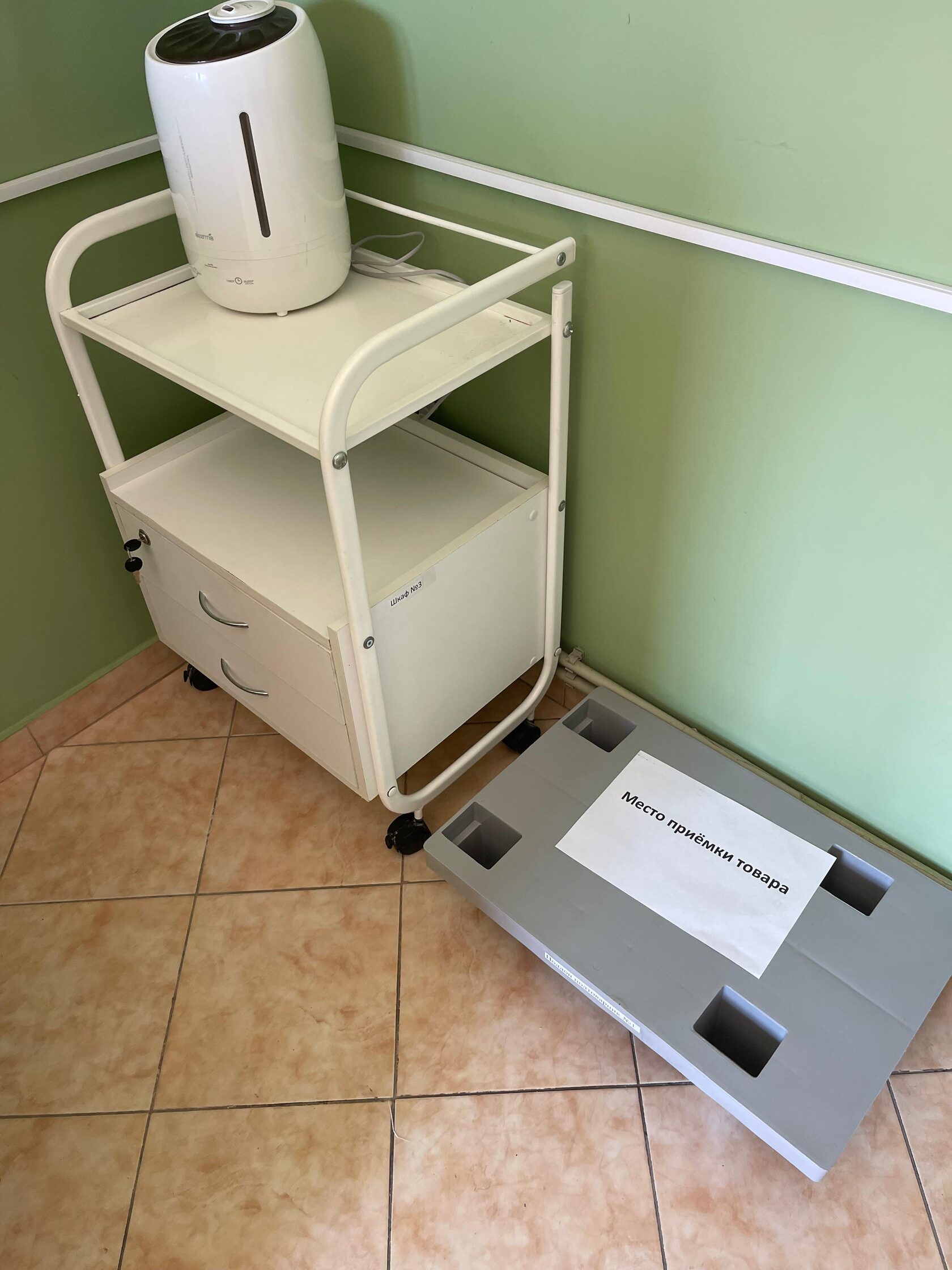 Место приёмки товара