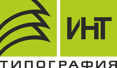 Компания инт. Логотип типографии. Типография инт. Инт логотип Кемерово. Типография лого.