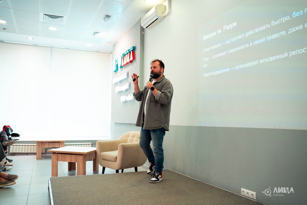 придыбайло, телеканал, мероприятие, спикер, лекция,пространство лица, лица, репутация, этикет, цифровой этикет