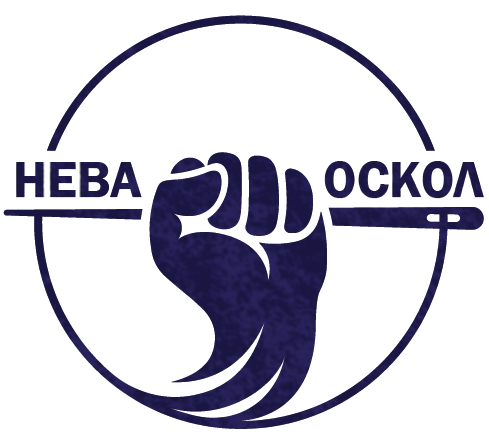 Нева-Оскол