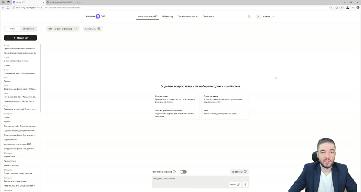 Лайфхак для тех, кто работает с Midjourney: если трудно писать промпты на английском языке, вас выручит ChatGPT.