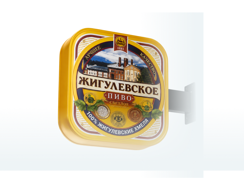 Наружная реклама