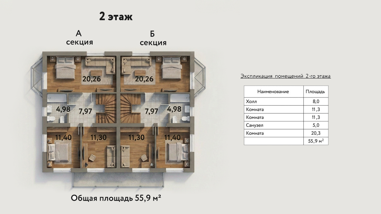 Планировка 2 этажа коттеджа 119 м² Вартемяги ONE