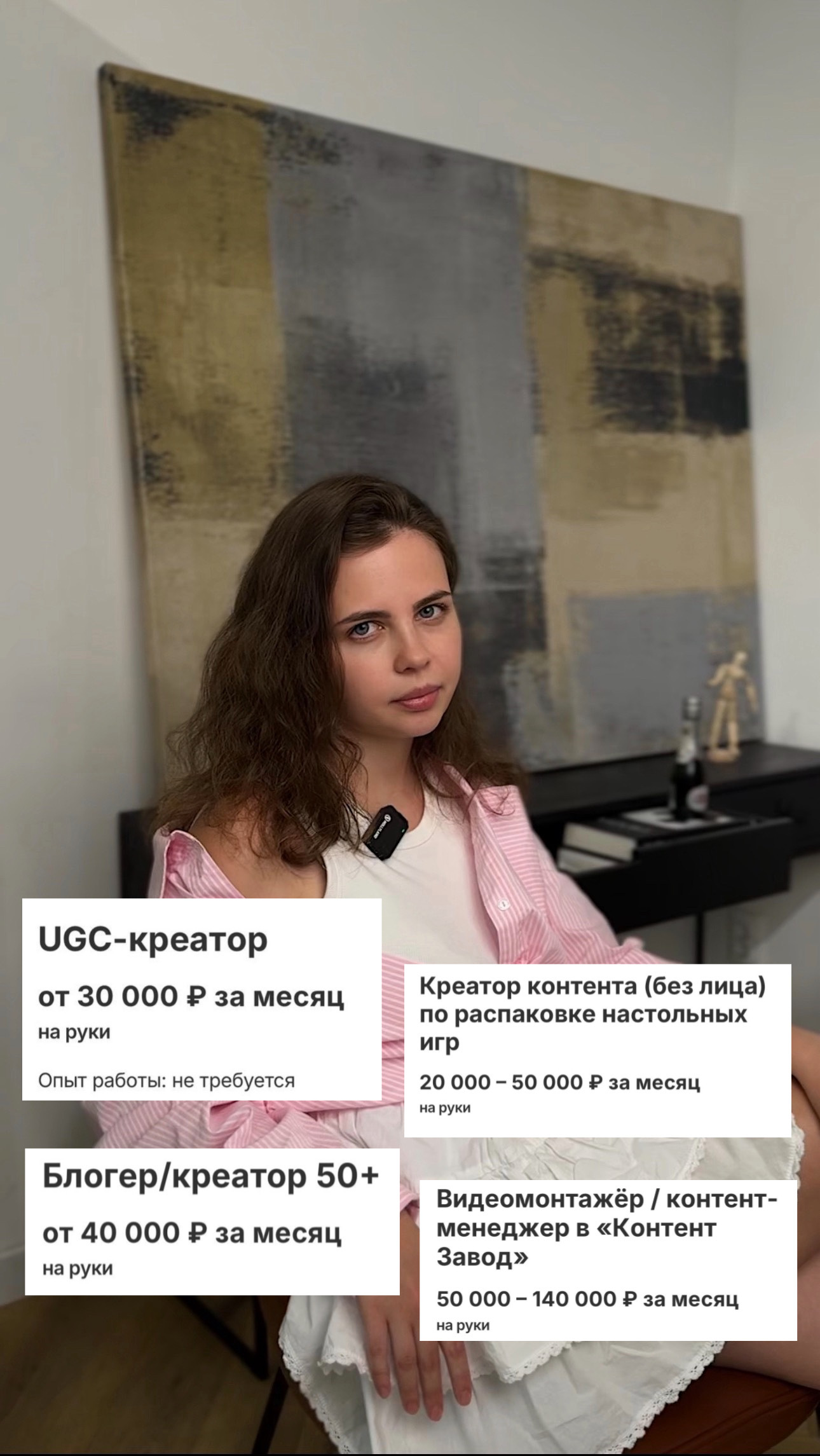 Юля Шубина