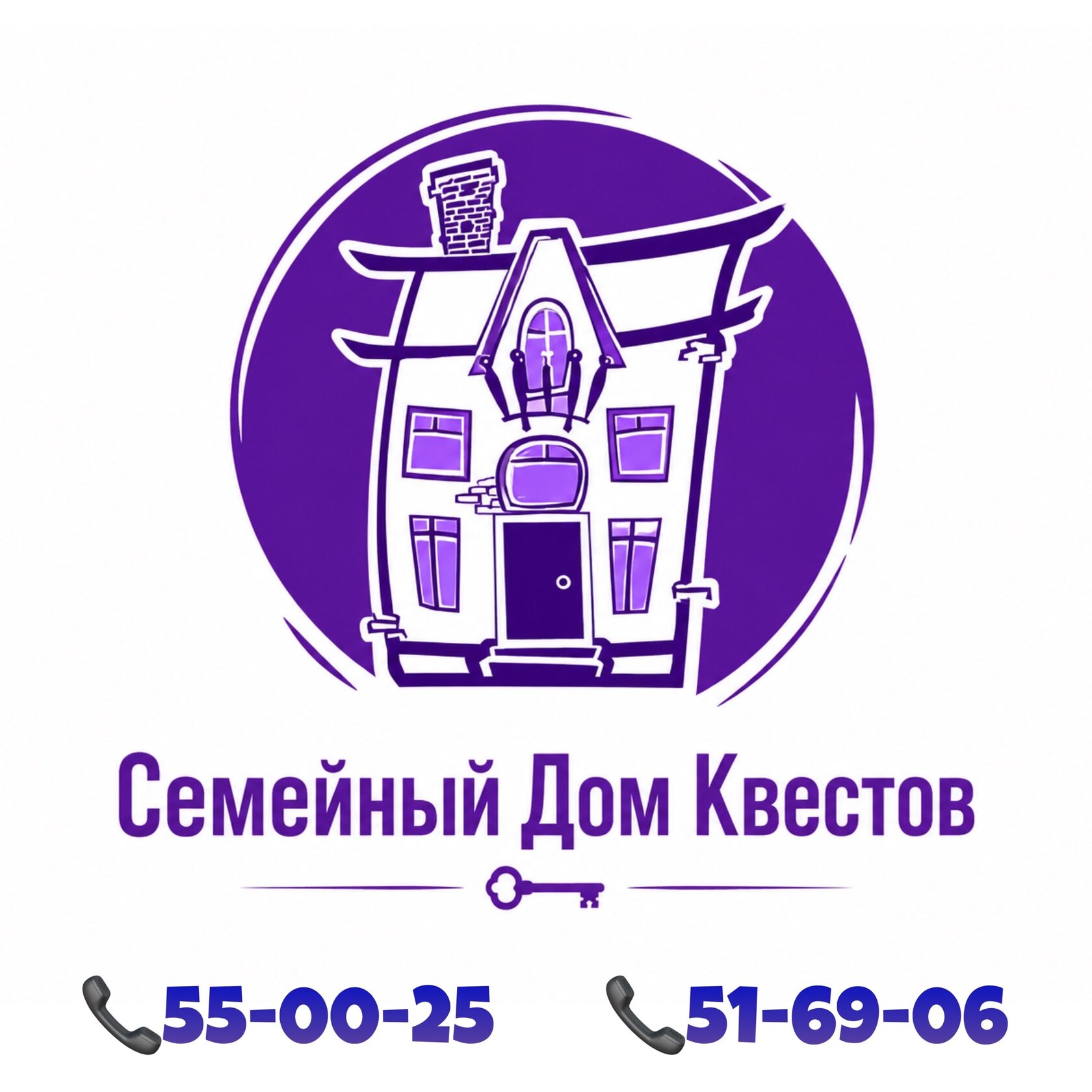 Company