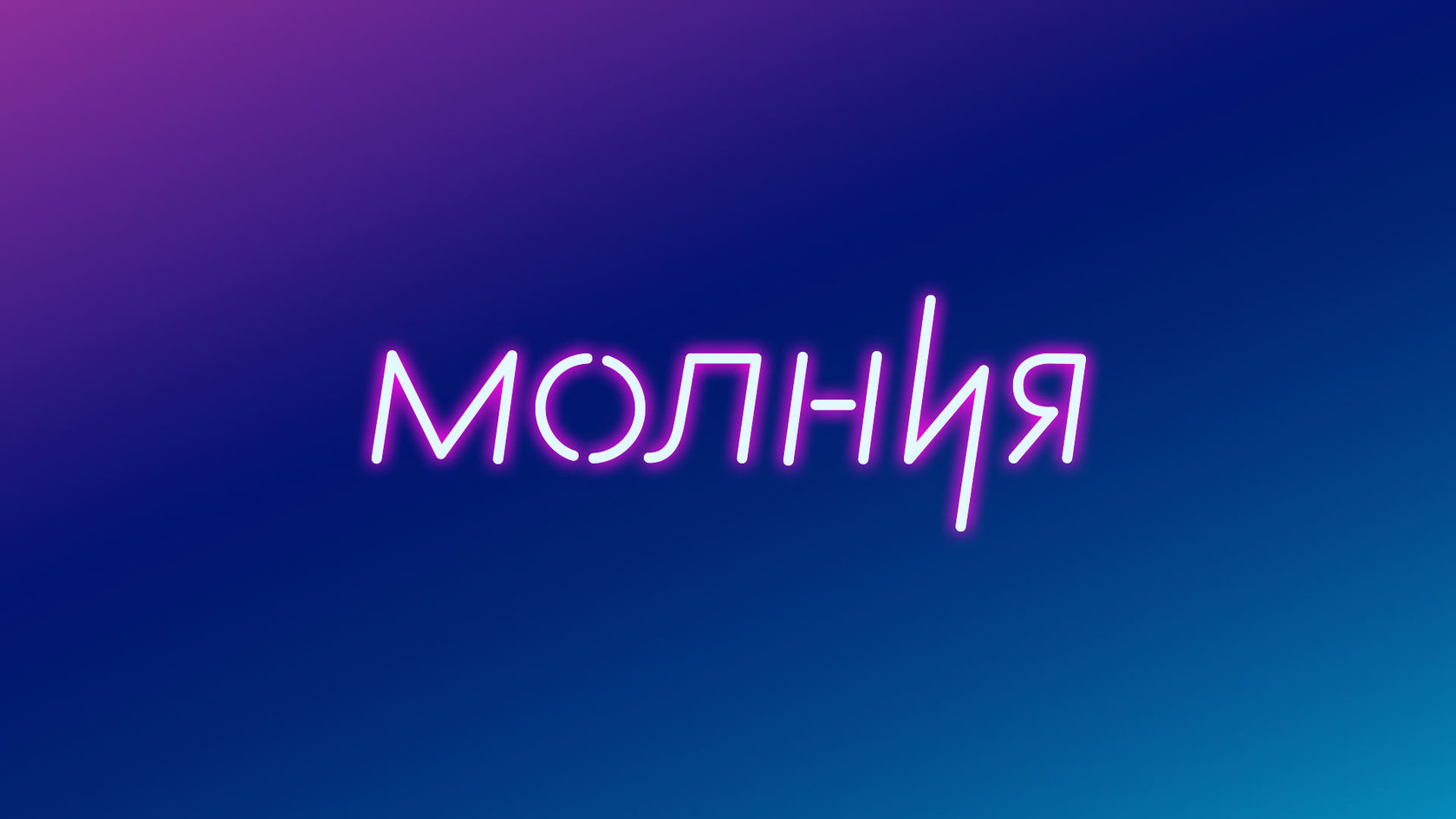 zivert life english lyrics zivert life english lyrics