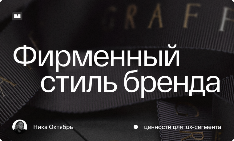 Тренды в UX/UI: подводим итоги полугодия 2023-го
