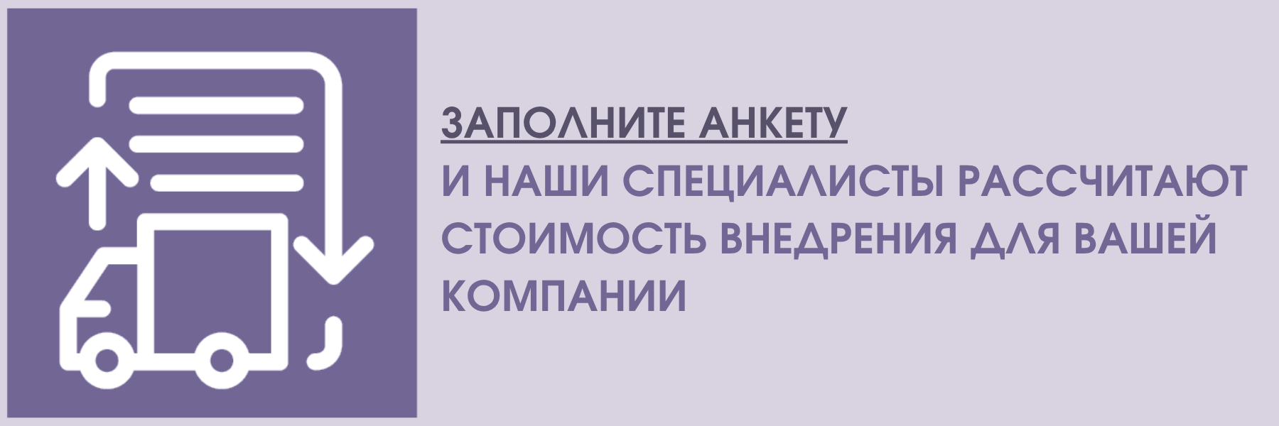 1с эпд стоимость
