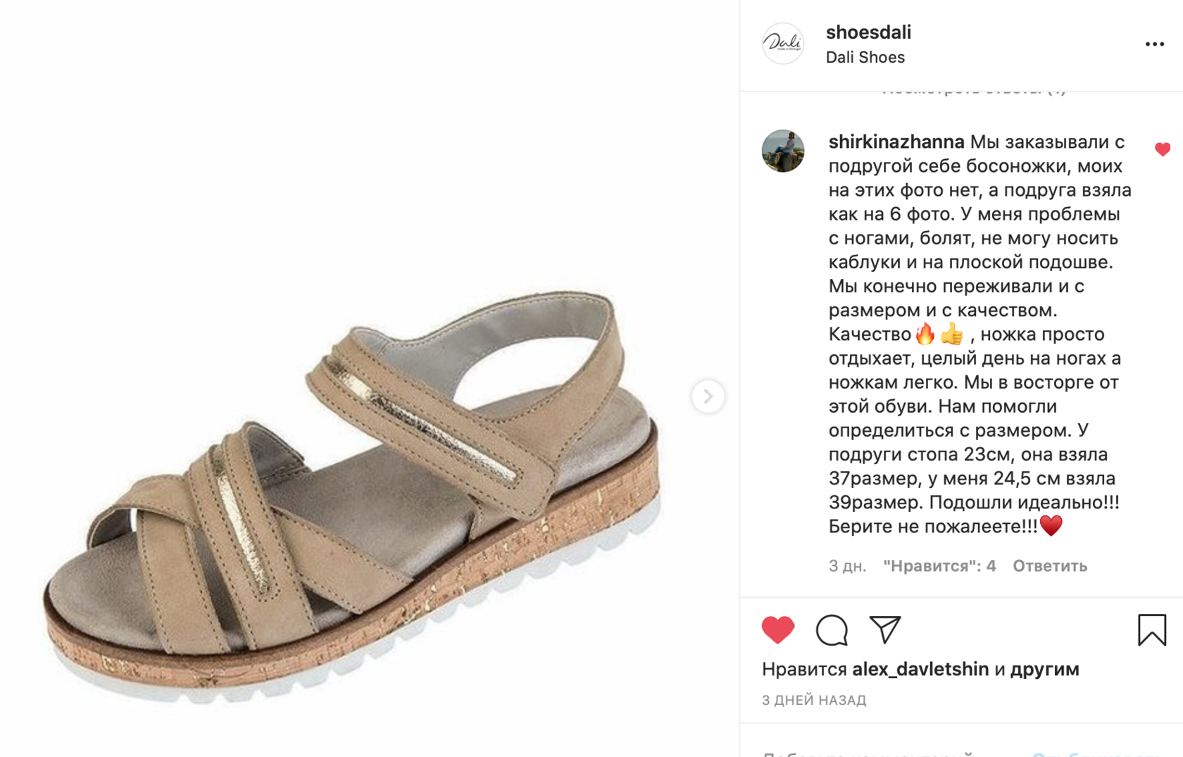 Женская обувь иркутске каталог