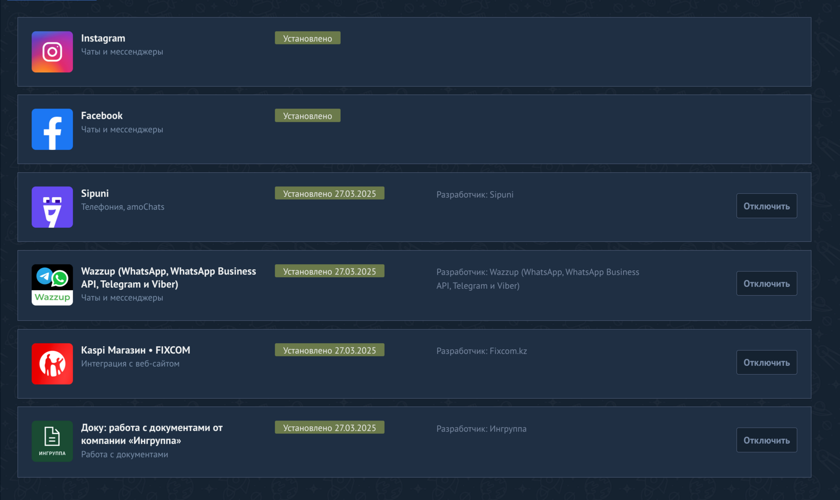Сервисы для автобизнеса - компании по продаже автозапчастей