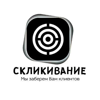 скликивание рекламы