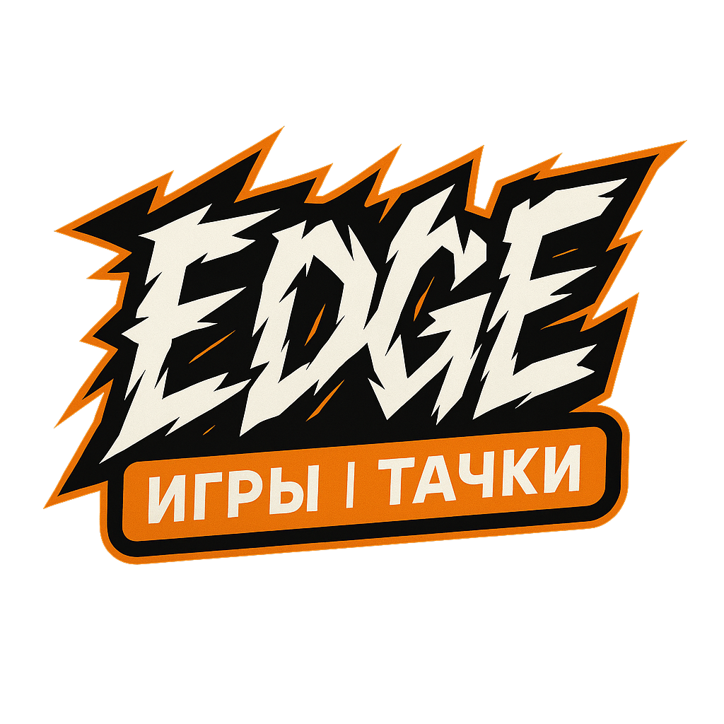 Главное меню