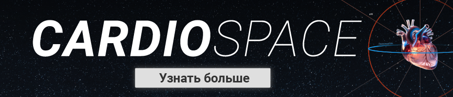 Горизонтальный баннер