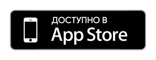 Кнопки app store. Доступно в app Store. Кнопка доступно в app Store. Загрузите в app Store. Доступно в Apple Store.