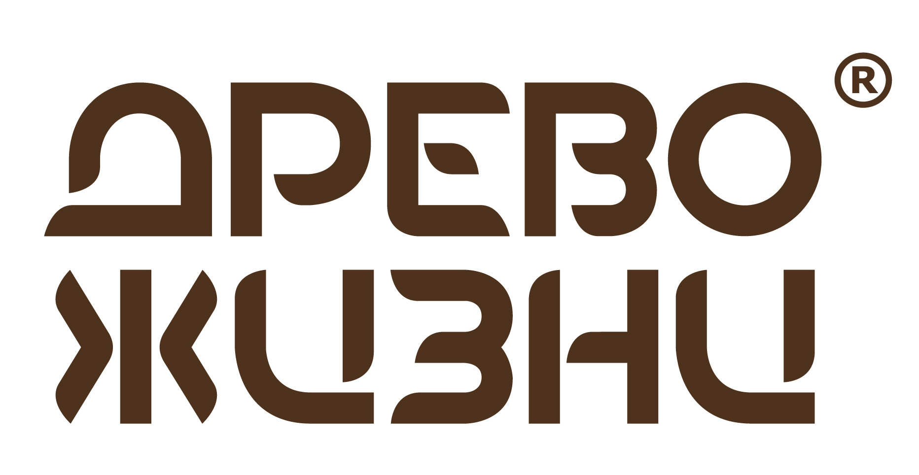 Древо Жизни и Сладень - сладко и полезно без чувства вины