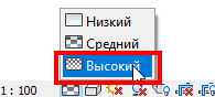 Настройка уровня детализации