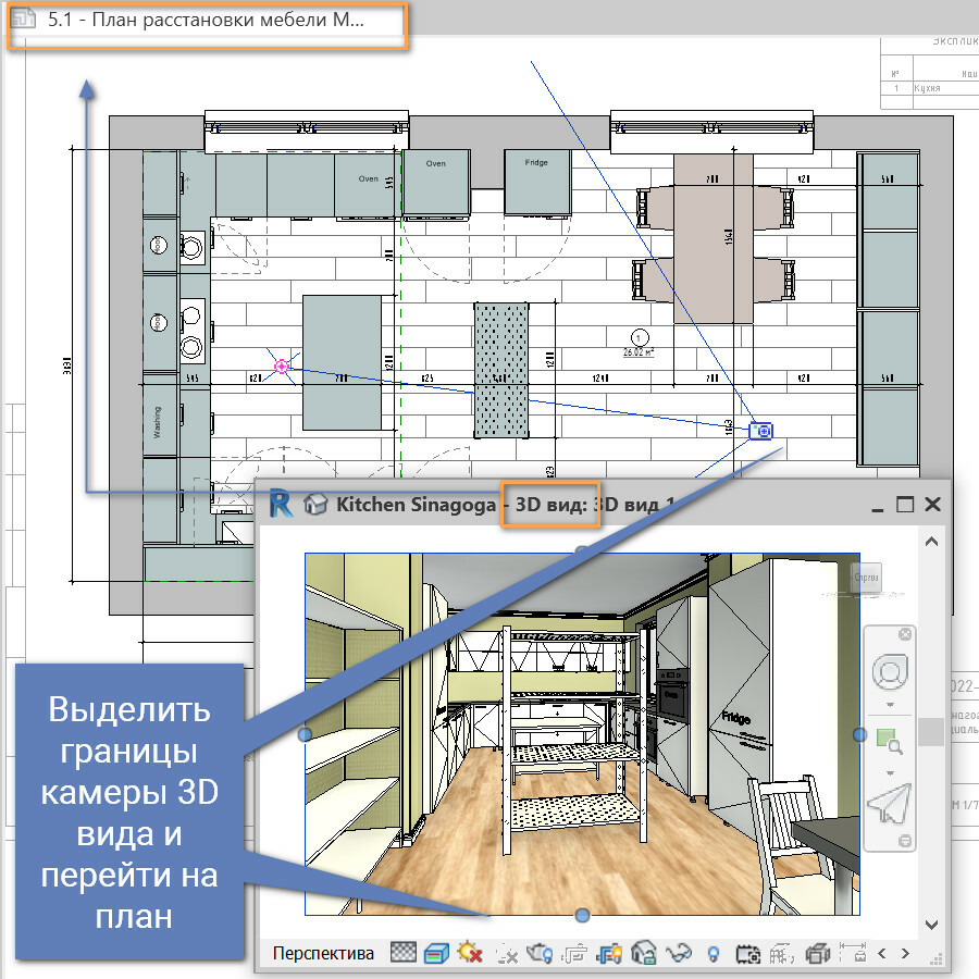 Ни один из созданных элементов не является видимым на виде план этажа revit