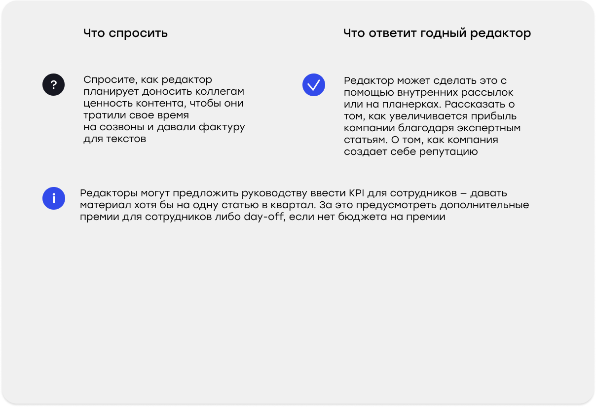 ВКонтакте: что такое редактор группы и как им пользоваться